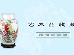 赣州个人上门现金收购字画