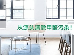 南京新房除甲醛