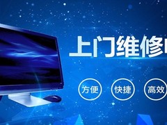 广州微软surface维修服务