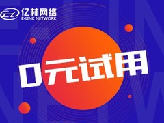 哈尔滨ICP办理