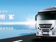 徐州搬运