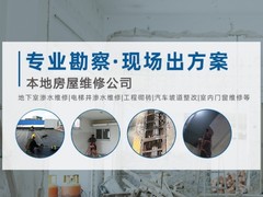 新乡烟囱防腐电话