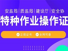 南京勤学职业培训学校