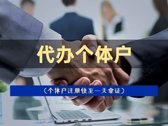 财务管理有限公司