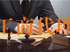 长沙百策通财务咨询有限责任公司
