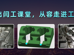 郑州闫工教育科技有限公司