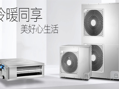 慈溪空调维修电话