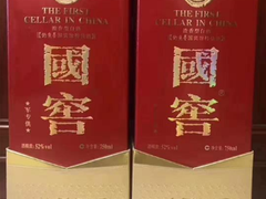 诸城回收茅台酒瓶子