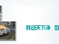 邯郸吸尘车