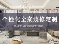 福州家居用品店装修