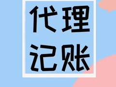 无锡点赞财务公司