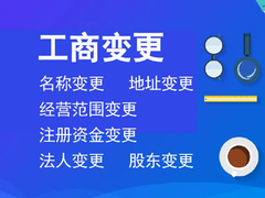 无锡点赞财务公司