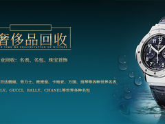 尚品优客奢品回收