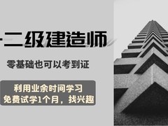携成教育