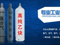 天津市利信工业气体经销部