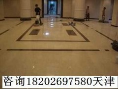 天津清洗保洁服务有限公司