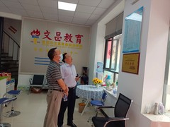 武汉文昌职校