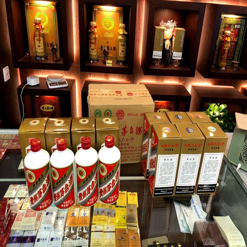上門回收各種酒水煙酒禮品