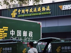 金州DHL
