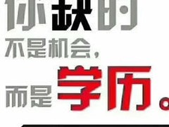 汉鼎教育-众航