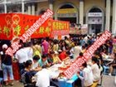 长沙晚报登报电话