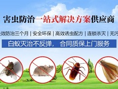 北京宏盛嘉业环保科技有限公司