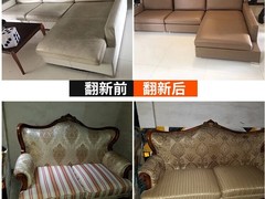 武汉沙发维修换皮换布