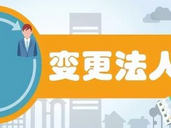 武汉齐德会计服务有限公司