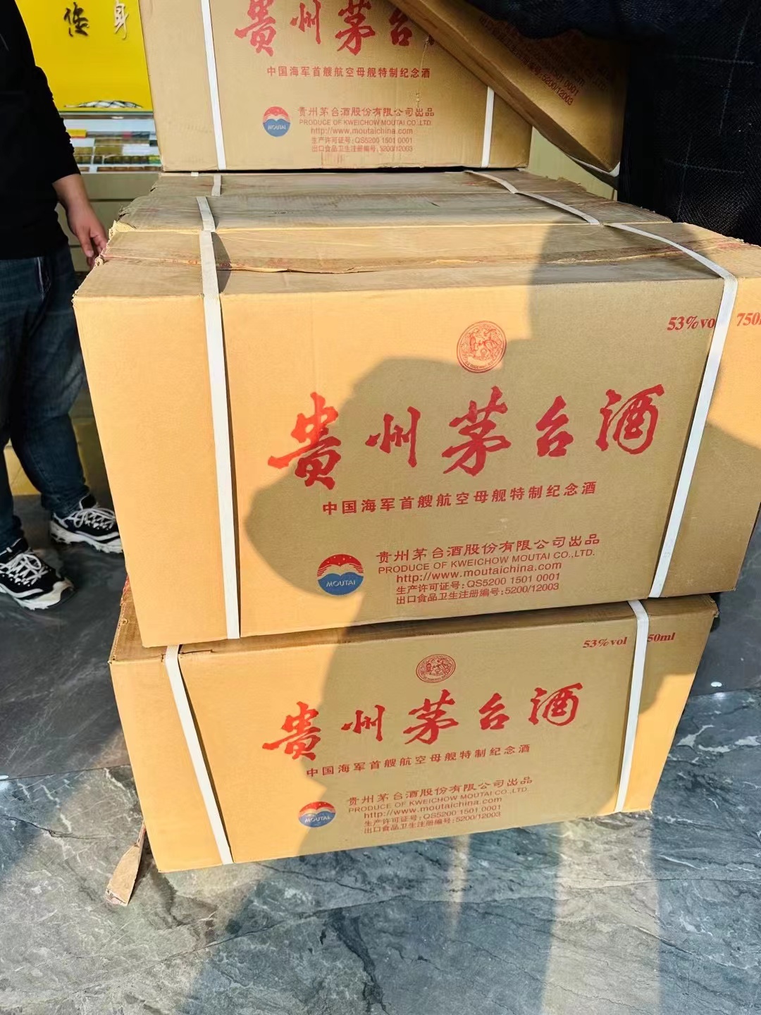 上門回收各種酒水煙酒禮品