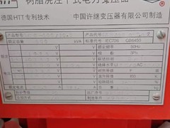 泰州干式变压器回收公司