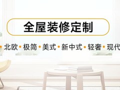 福州电玩城装修