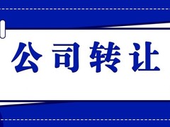 温州柯艾企业管理咨询有限公司