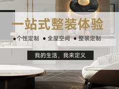 绍兴婚纱店装修