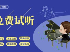 太原百灵鸟艺术培训学校