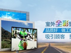 珠海led制作