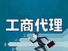 宁波洪通会计服务有限公司杭州分公司