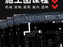 新乡电脑设计培训