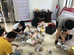 跑腿配送中心