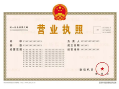 衡阳友帮财务管理有限公司
