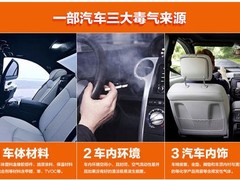 天津专业除甲醛公司