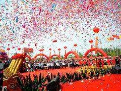 鲤城庆典公司