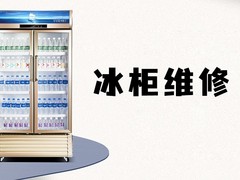 北流净水器维修电话号码