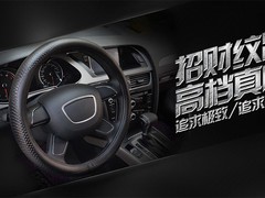 湖州内饰翻新价格