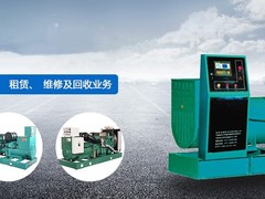 济南立洋机电有限公司