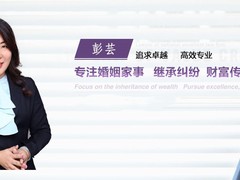 南昌婚姻家事律师电话