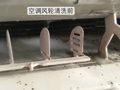 东莞空调清洗