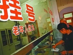 上海跑腿代办