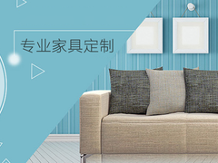 奕和沙发厂
