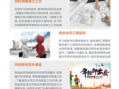 保定影视后期培训