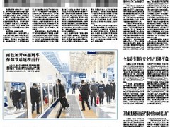 南昌晚报登报中心